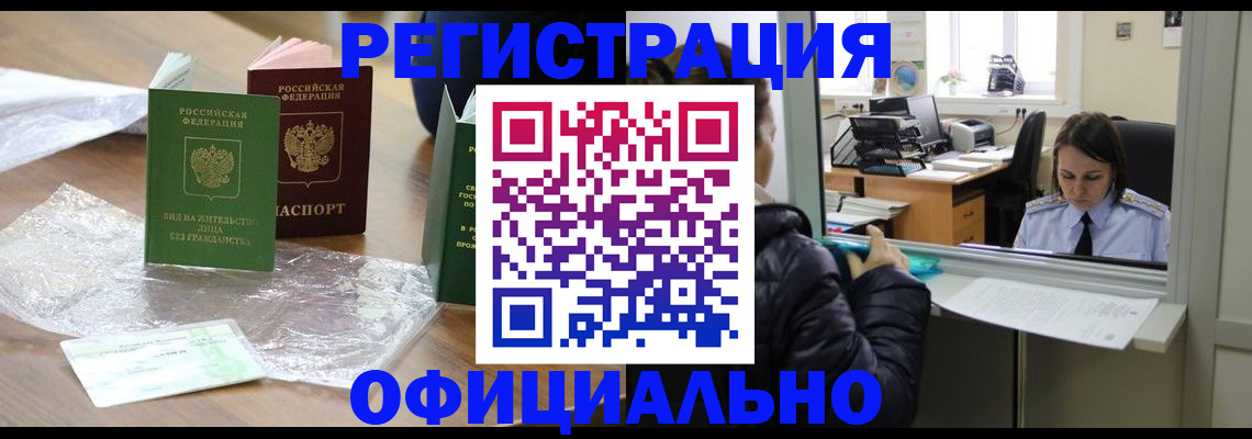 найти адрес прописки в Нерюнгри