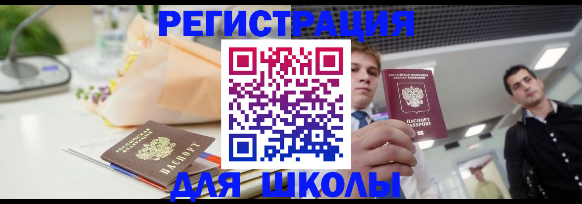 пропишу в квартире в Нерюнгри